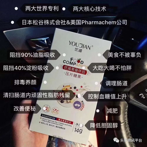 揭底四級(jí)代理優(yōu)減問(wèn)題 為何產(chǎn)品宣傳亂象屢見(jiàn)不鮮